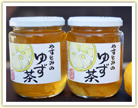 ゆず茶（兵庫県認証食品）